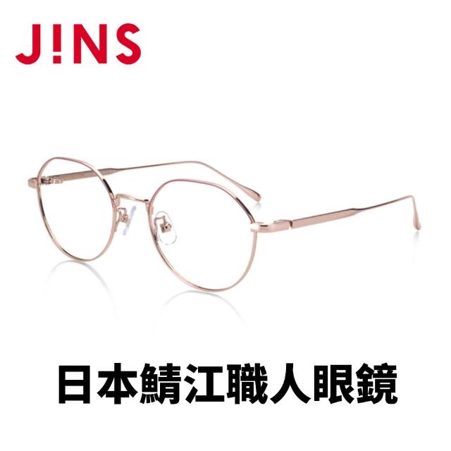 【JINS】日本製鯖江職人手工眼鏡-鏡腳彈簧設計(AUTF21A064)