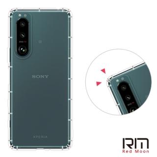 【RedMoon】SONY Xperia 5 III 防摔透明TPU手機軟殼