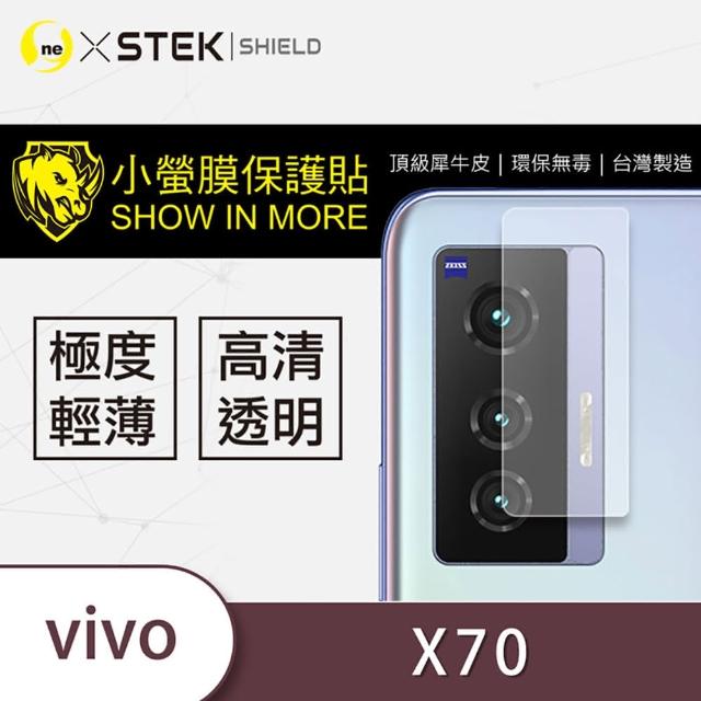 【o-one台灣製-小螢膜】VIVO X70 5G 鏡頭保護貼2入