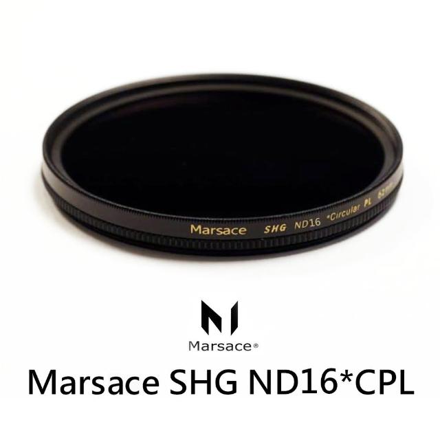 【Marsace】ND16*CPL 77mm 環型偏光鏡+減光鏡 天鏡(公司貨)