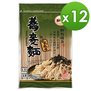 【新宏】蕎麥麵500g(12包入/中元普渡/拜拜箱)