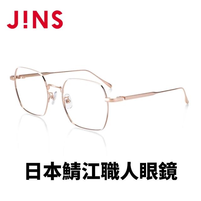 【JINS】日本製鯖江職人手工眼鏡-鏡腳彈簧設計(AUTF21A065)