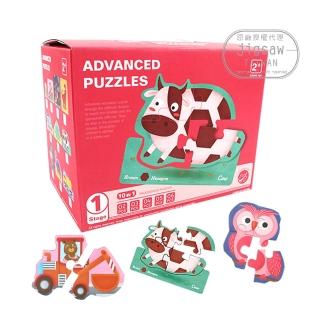 【Jigsaw】兒童早教啟蒙益智進階式拼圖玩具-動物認知款(兒童禮物/聖誕禮物/交換禮物/益智玩具)