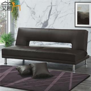 【文創集】亞塞 時尚咖皮革展開式沙發床(沙發/沙發床二用＆展開式機能設計)
