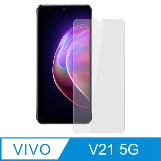 【Ayss】vivo V21/5G/6.44吋 超好貼鋼化玻璃保護貼(滿膠平面透明內縮/9H/疏水疏油)