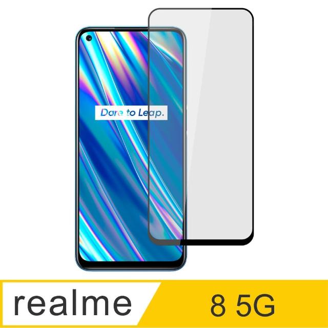 【Ayss】realme 8/5G/6.5吋 超好貼滿版鋼化玻璃保護貼(滿膠平面滿版/9H/疏水疏油-黑)