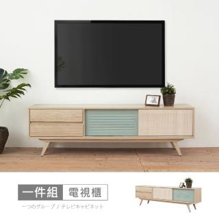 【時尚屋】[VRZ9]丹麥6尺電視櫃(免運費 免組裝 電視櫃)