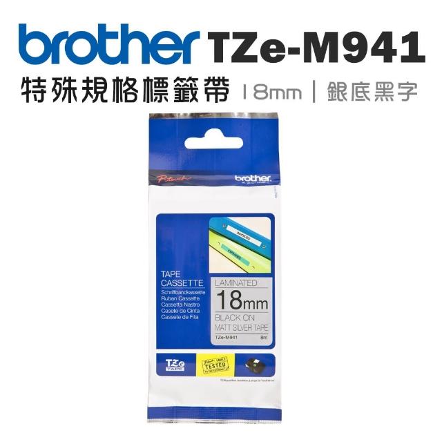 【brother】TZe-M941 特殊規格標籤帶(18mm 銀底黑字)