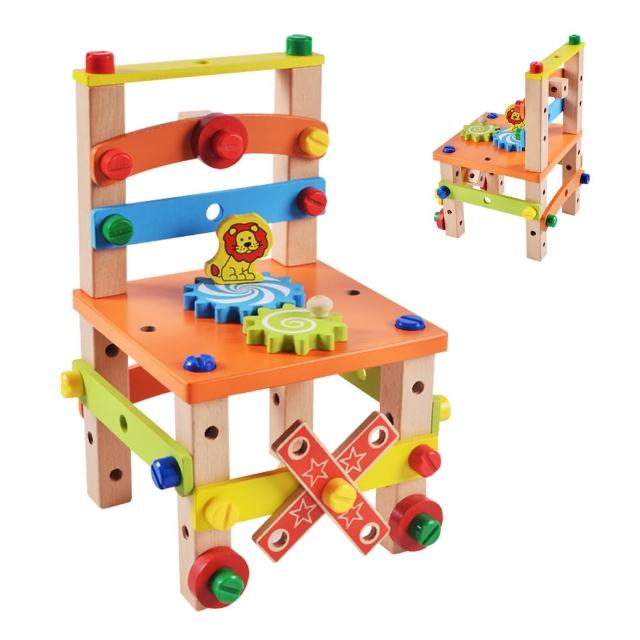 【JoyNa】益智玩具 木製積木拆裝鎖螺絲積木椅 兒童啟蒙玩具