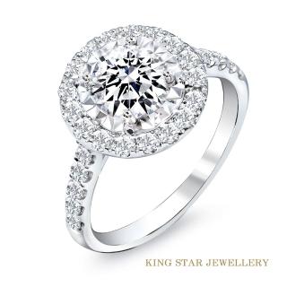 【King Star】一克拉 Dcolor PT950鉑金台 鑽石戒指 星鑽圓滿奢華(3 Excellent極優 八心八箭)
