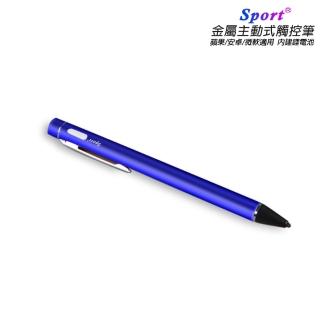 【DW 達微科技】TP-B22科技藍 Sport金屬細字主動式電容式觸控筆(附USB充電線)