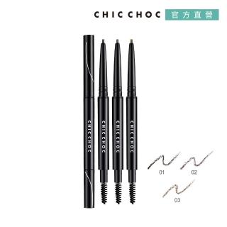 【CHIC CHOC】立體美型眉筆 0.11g(3色任選)