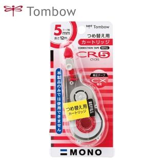 【TOMBOW】MONO CX5蜻蜓修正帶內帶 5mmx12M(2入1包)