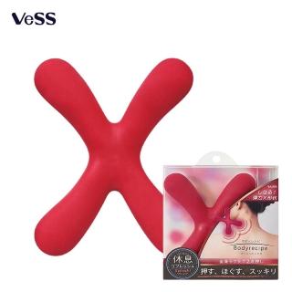 【VESS】身體按摩推X型(日本紓壓神器)