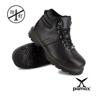 【PAMAX 帕瑪斯】頂級超彈力氣墊/防穿刺/馬丁安全鞋(PW5911PPH 黑)