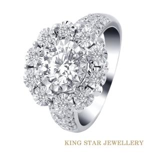 【King Star】一克拉 Dcolor 18K金 鑽石戒指 幸福(3 Excellent極優 八心八箭)