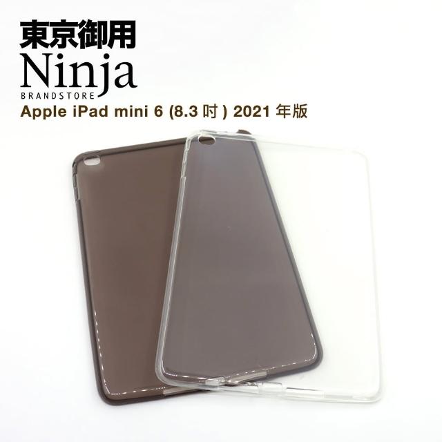 【Ninja 東京御用】Apple iPad mini 6（8.3吋）2021年版透明款TPU清水保護套