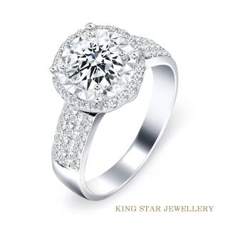 【King Star】一克拉 Dcolor 18K金 鑽石戒指 芙蓉(3 Excellent極優 八心八箭)