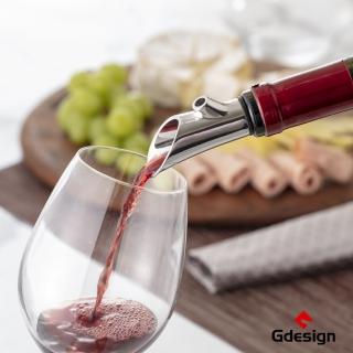 【Gdesign】紅酒注酒器 附EVA收藏盒 304不鏽鋼 #GSSH005(IF得獎『櫸享』酒器系列)
