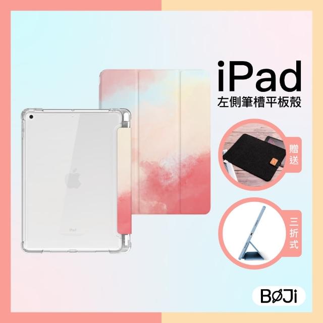 【BOJI 波吉】iPad Pro 11吋 2021 三折式內置筆槽可吸附筆透明氣囊保護軟殼 復古水彩 晴空櫻