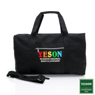 【YESON】台灣精品收納超強旅行健身包