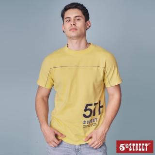 【5th STREET】男裝剪接寬版大字短袖T恤(鵝黃色)