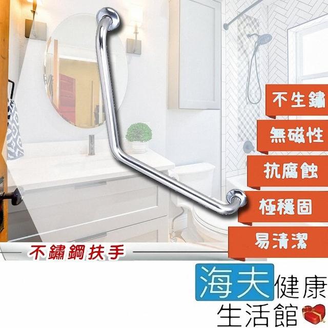 【海夫健康生活館】裕華 不鏽鋼系列 亮面 V型 斜臂式 浴缸扶手 40x40cm(T-054)