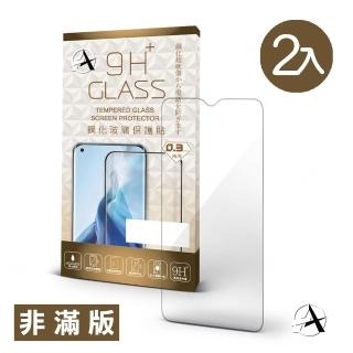 【A+ 極好貼】SAMSUNG Galaxy A32 5G 半版9H鋼化玻璃保護貼(2.5D半版兩入組)