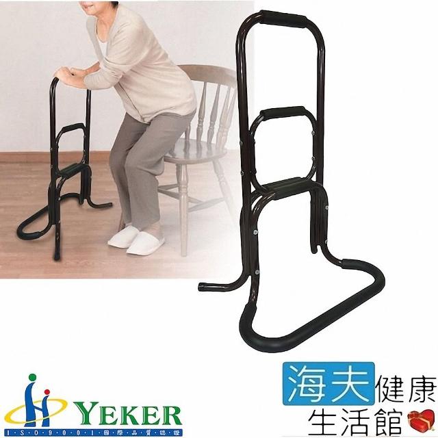 【海夫健康生活館】來可Yeker 三段式 輕鬆起身扶手 助立器 咖啡色款 80.5x51x39cm(21605)