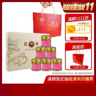 【Dragon Brand 龍標燕窩】金絲官燕濃縮冰糖燕窩禮盒 （28g 6瓶裝）(中秋節送禮首選)