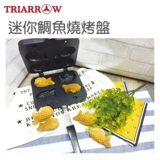 【三箭牌】迷你鯛魚燒烤盤(WY-022)
