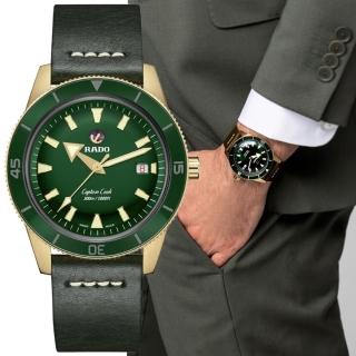 【Rado 雷達表】Captain Cook庫克船長青銅自動機械錶-皮錶帶 綠42mmR05(R32504315 防水300米)