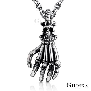 【GIUMKA】項鏈．幽冥鬼爪．白鋼項鍊(新年禮物)