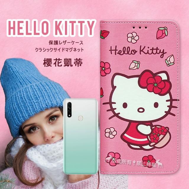 【SANRIO 三麗鷗】OPPO A31 2020 Hello Kitty 櫻花吊繩款彩繪側掀皮套