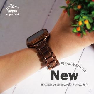【蘋果庫Apple Cool】Apple Watch S7/6/SE/5/4 38/40/41mm 自然風原木質感