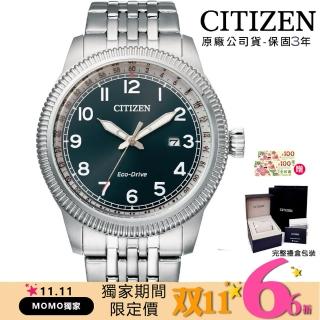 【CITIZEN 星辰】GENTS光動能男士鋼帶錶42.5mm(BM7480-81L)