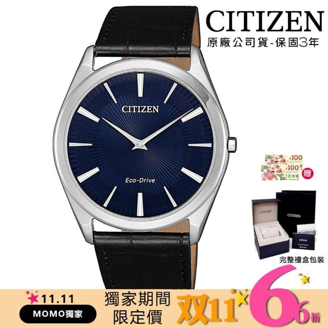 【CITIZEN 星辰】GENTS光動能時尚小牛皮革腕錶-黑藍37mm(AR3070-04L)