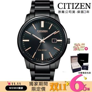 【CITIZEN 星辰】PAIR光動能簡約鋼帶對錶/男錶-黑39MM(BM7527-89E)