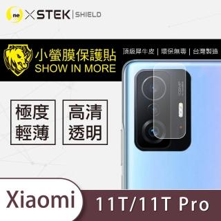 【o-one台灣製-小螢膜】XiaoMi小米11T/11T Pro 5G 鏡頭保護貼2入