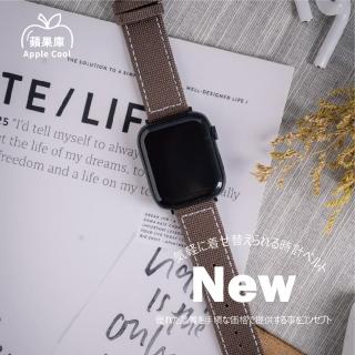 【蘋果庫Apple Cool】Apple Watch S7/6/SE/5/4 42/44/45mm 尼龍帆布帶