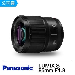 【Panasonic 國際牌】LUMIX S 85mm F1.8(公司貨)