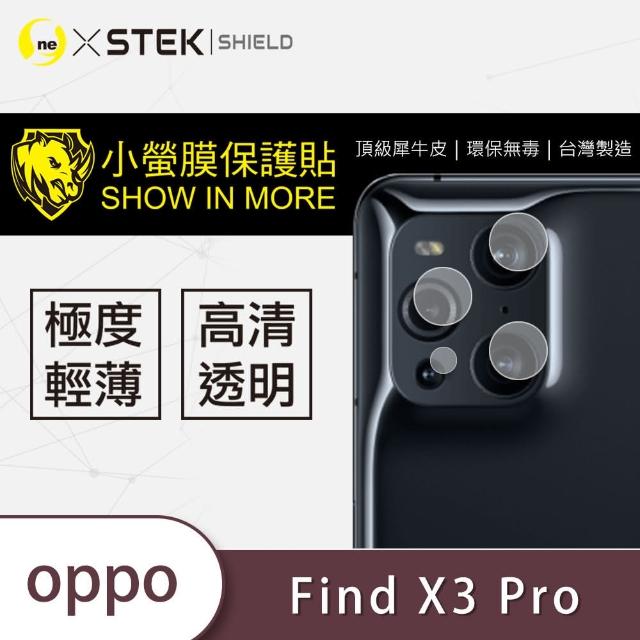 【o-one台灣製-小螢膜】OPPO Find X3 Pro 鏡頭保護貼2入