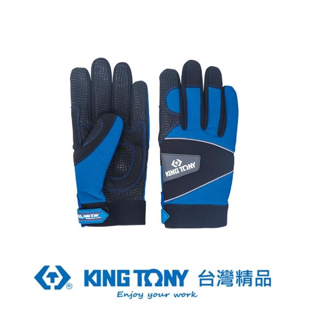 【KING TONY 金統立】專業級工具  矽膠防滑型工作手套 XXL(KT9TH43-XXL)