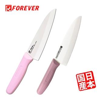 【FOREVER 鋒愛華】日本製造陶瓷刀粉色雙刀組(18CM+16CM)