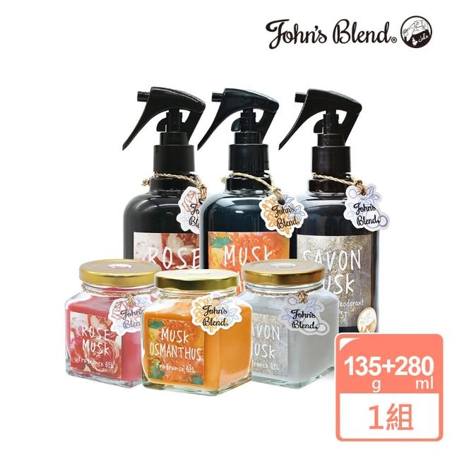 【日本John’s Blend】香氛擴香膏135g+除臭噴霧280ml(公司貨/香氛膏/消臭/任選)