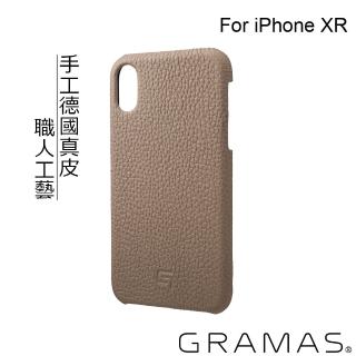 【Gramas】iPhone XR 6.1吋 手工德國真皮背蓋(棕)