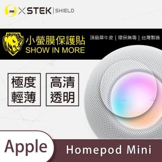 【o-one台灣製-小螢膜】Apple Homepod Mini 保護貼兩入組(曲面 軟膜 SGS 自動修復)