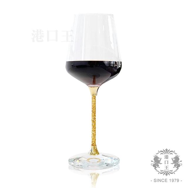 【港口王】奢華金箔紅酒杯(無鉛水晶玻璃 紅酒杯2入/組)