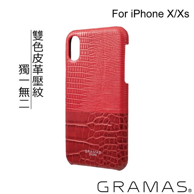 【Gramas】iPhone X/XS 5.8吋 Amazon 日本時尚背蓋手機殼(紅)