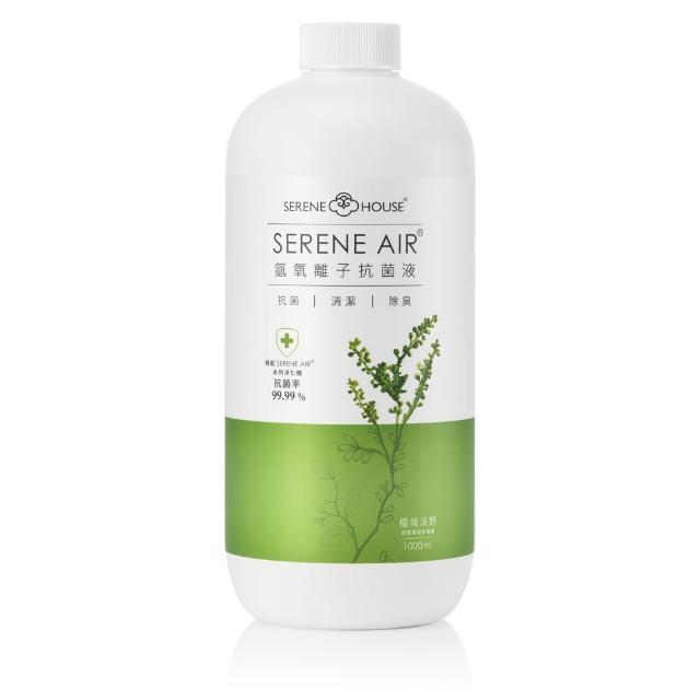 【Serene house】SERENE AIR 氫氧離子抗菌液